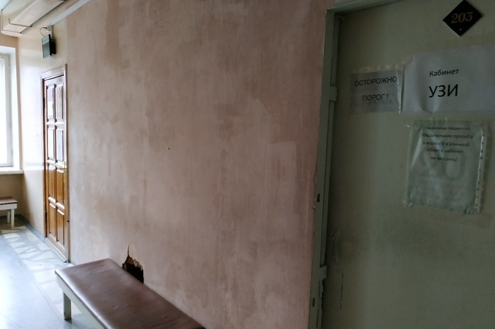Byvshij vrach raznes sistemu oms pacientnbsp predlog dlja osvoenija deneg 66407ca.jpg
