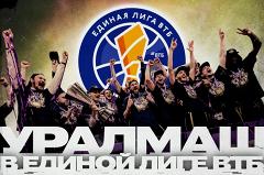 Умер экс-игрок пермского «Урал-Грейта» Николай Хряпа