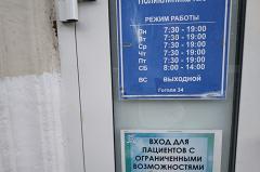 Заболеваемость коронавирусом вновь пошла вверх в регионах России