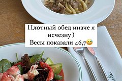 Byvshaja zhena repera gufa raskryla svoj ves posle razvoda 2ff78a5.jpg