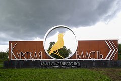 Francuzskij zhurnalist nezakonno pobyval v kurskoj oblasti 72718f2.jpg