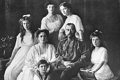 Rasstrel carskoj semi romanovyh v 1918 godu 1b09f43.jpg