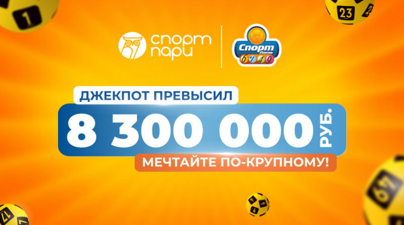 Sport pari rezultaty dlja uchastnikov igr d205147.jpg