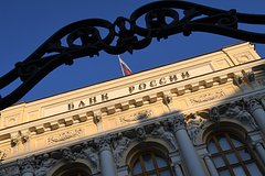 V centrobanke sprognozirovali zamedlenie rosta vvp rossii a4877f8.jpg