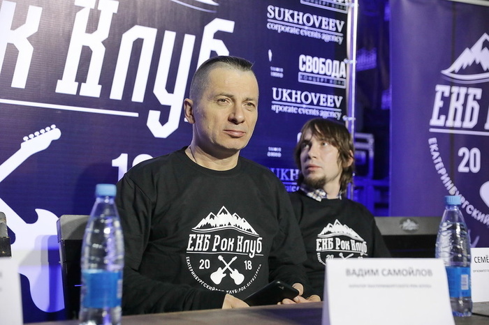 Vadim samojlov popytalsja sdelat nazvanie gruppy tovarnym znakom no emu otkazali v rospatente a9700c1.jpg