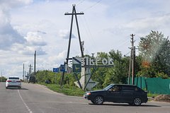 Vsu obstreljali rossijskij gorod kassetnymi boepripasami 6e0dc2a.jpg