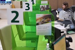 Banku rossii razreshat objavljat sotrudnikov veteranami truda efac4df.jpg