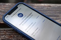 Mincifry oproverglo dannye ob ujazvimosti v reestre elektronnyh povestok f8b91f8.jpg