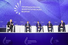 Na tnf prizvali sformirovat v rossii toplivnuju otrasl polnogo cikla ff83d86.jpg