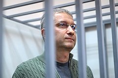 Pri obyskah v dome eks zamministra oborony ivanova nashli oruzhie a27d2d1.jpg