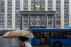 Rossijskij deputat pokazal ceny v magazine i stolovoj gosdumy b90ea6e.jpg