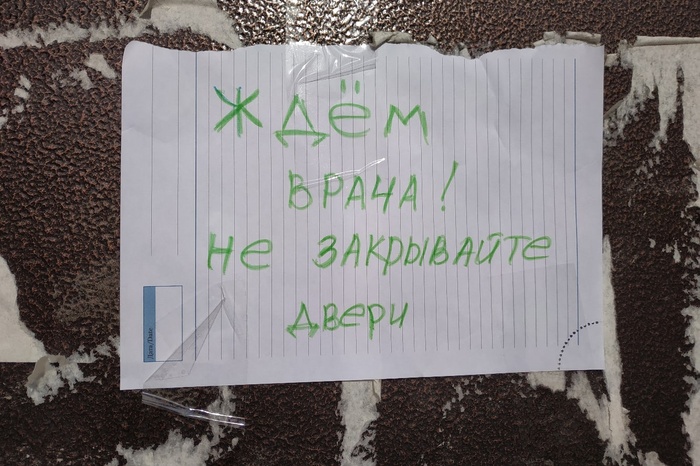Sverdlovskie vrachi obespokoeny rostom atipichnoj pnevmonii af6c0e4.jpg