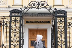 V centrobanke ocenili vozmozhnost pereohlazhdenija ekonomiki afd38ff.jpg