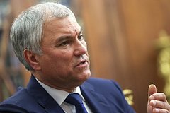 V gosdume predlozhili usilit otvetstvennost za poddelnye migracionnye dokumenty 364971c.jpg