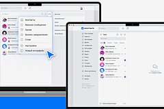 Vkontakte zapustila masshtabnoe obnovlenie b2d9586.jpg