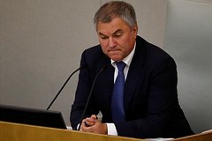 Volodin predupredil ob ugroze jadernoj vojny iz za bajdena i makrona cf4f327.jpg