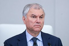 Volodin prigrozil otvetom bolee moshhnym oruzhiem v sluchae udarov po gorodam rossii b31720c.jpg