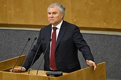 Volodin vyskazalsja o predposylkah jadernoj mirovoj vojny 55ef001.jpg