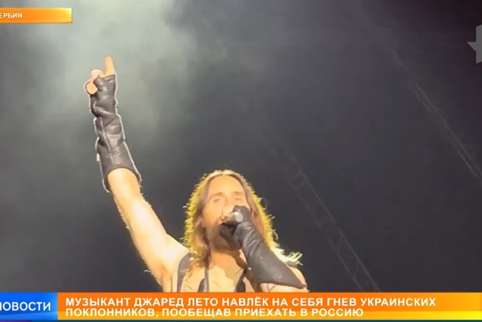 Ekaterinburzhcy potratili desjatki tysjach rublej chtoby popast na koncert dzhareda leto c2e91a9.jpg