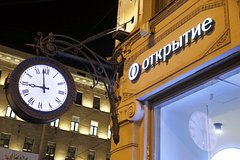 Eks glavu banka otkrytie obvinili v hishhenii milliardov rublej bf06a2b.jpg