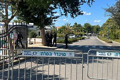 Izrail poobeshhal otvetit na ataku rezidencii netanjahu d15c7e8.jpg