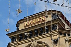 Nekotorye banki ispugalis cifrovogo rublja 9013eda.jpg