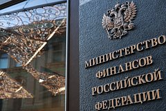 Obem fnb rossii rezko uvelichilsja v sentjabre f06db86.jpg