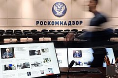Opublikovan porjadok vedenija reestra kanalov desjatitysjachnikov f714e59.jpg