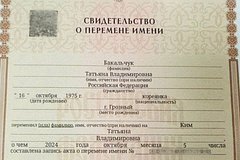 Osnovatelnica wildberries pokazala foto svidetelstva s novoj familiej 719e0fc.jpg