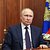 Путин отказался ехать на саммит G20 в Бразилию