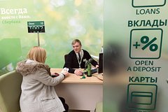 Sberezhenijam rossijan v bankah predrekli rekord 4454db1.jpg