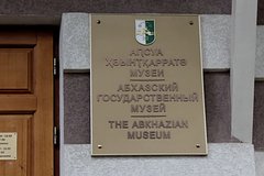V abhazii zakryli vystavku s portretom basaeva 60976c3.jpg