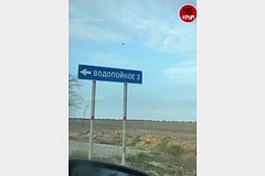 V krymu nachali ispolzovat drony pogranichniki 3be4de5.jpg