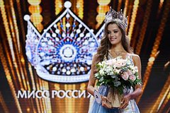V moskve proshel final konkursa miss rossija 2024 kogo priznali samoj krasivoj devushkoj strany 1a9b88f.jpg