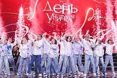 V rossii vybrali uchitelja goda b2ca8c1.jpg